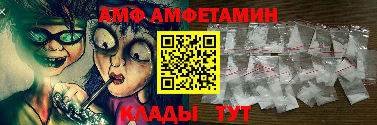 АМФЕТАМИН 98% Артём