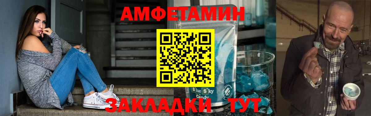 Amphetamine  Артём  АМФЕТАМИН VHQ 