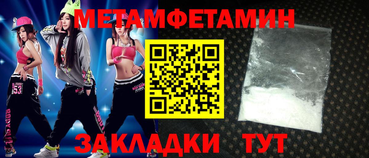 АМФЕТАМИН  Amphetamine Premium  Вход с VPN  Артём 