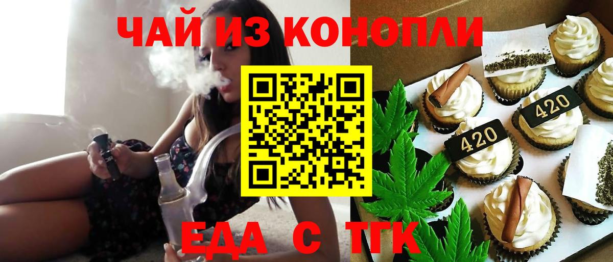 Cannafood конопля  Артём 