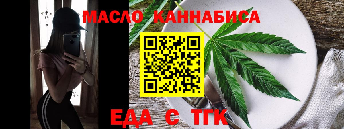 Canna-Cookies конопля Артём