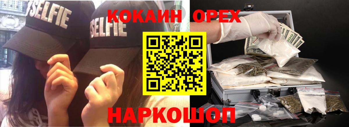 COCAIN Columbia  COCAIN Колумбийский  Артём 