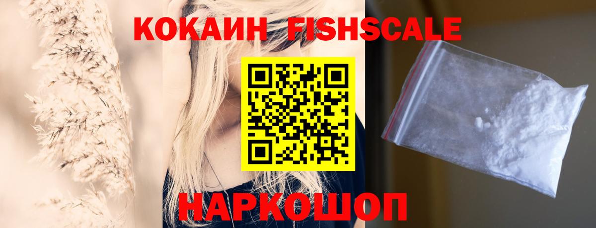 КОКАИН Боливия  Вход с VPN  Cocaine Эквадор  Артём 