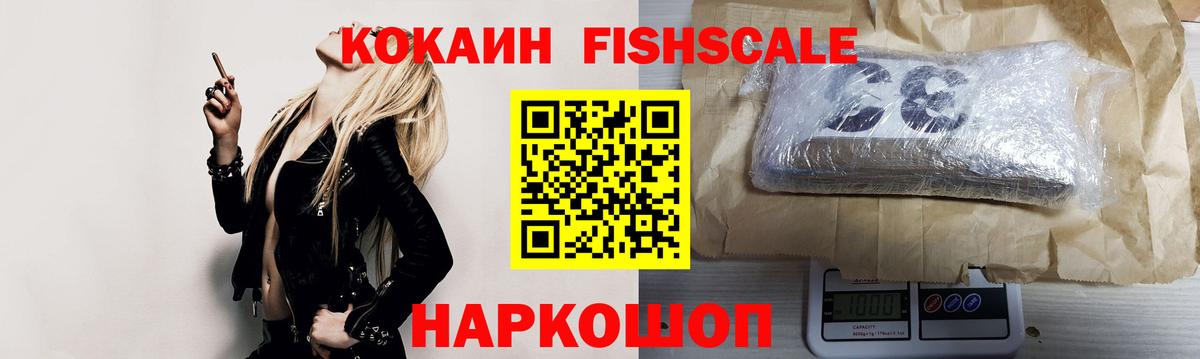 Мефедрон кристаллы  Гашиш  МАРИХУАНА  Артём  Кокаин  Вход с VPN  МЕФ 