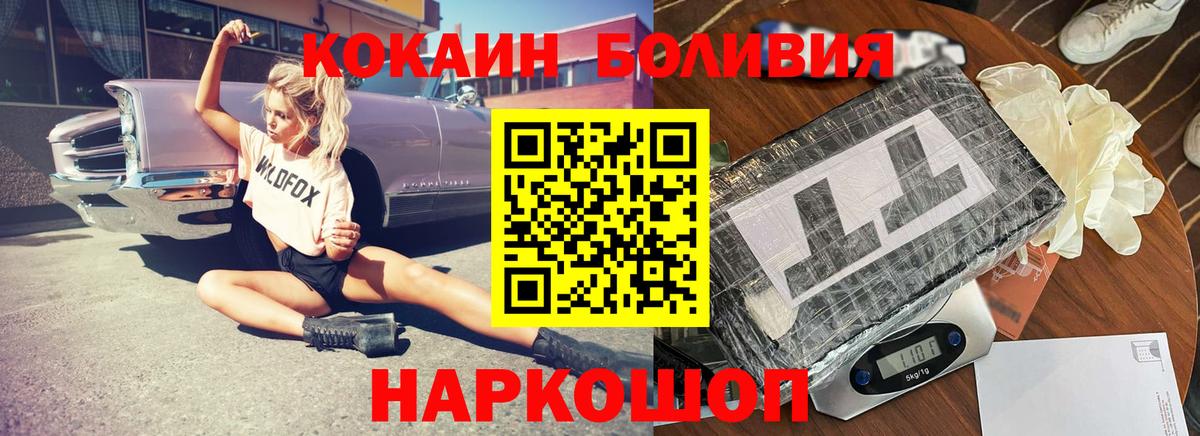 Cocaine 98% Артём