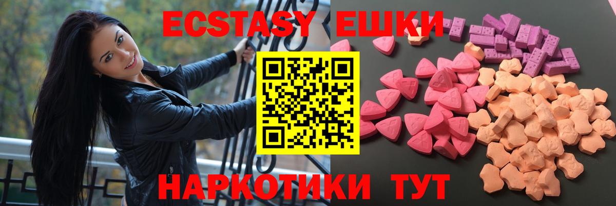 Ecstasy DUBAI Артём