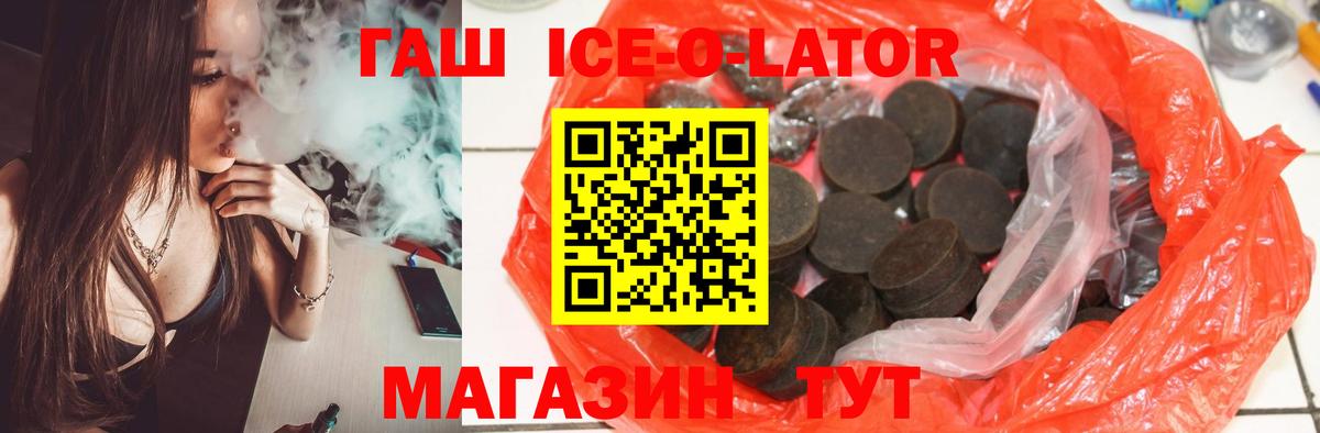 Гашиш  Вход с VPN  Гашиш гарик  Артём  ГАШ Изолятор 