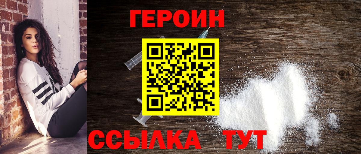 Героин афганец Артём