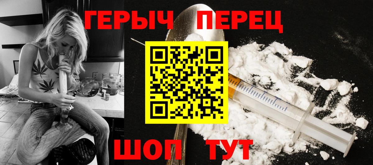 Артём  ГЕРОИН VHQ  Вход с VPN 