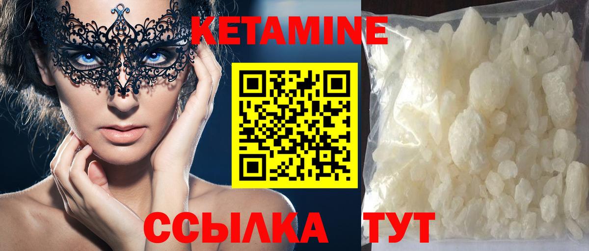 Артём  darknet как зайти  Вход с VPN  Кетамин ketamine 