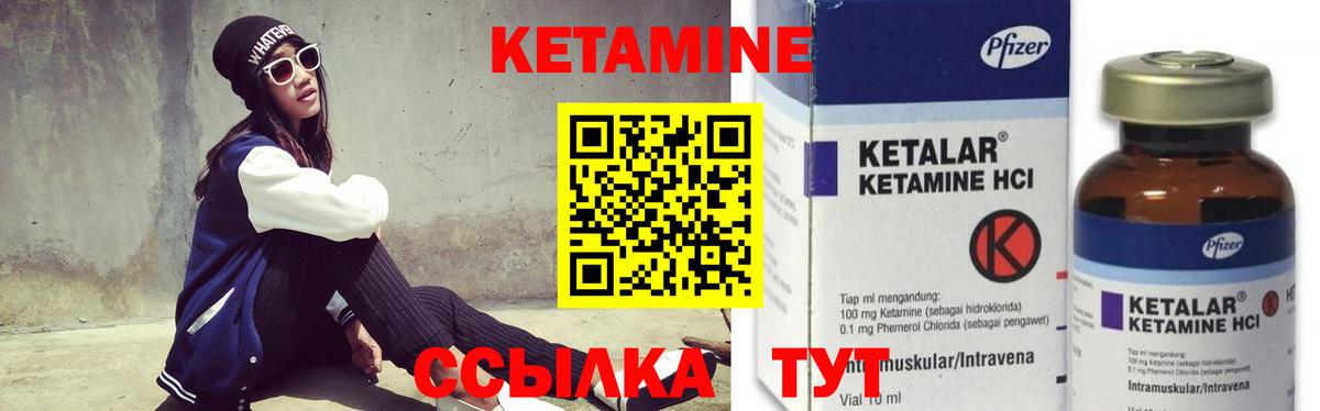 КЕТАМИН ketamine Артём