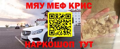 мет Апшеронск