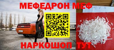 кокаин перу Аргун