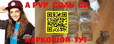 кокаин перу Аргун
