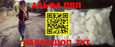 героин Апрелевка