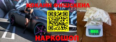 кокаин перу Аргун