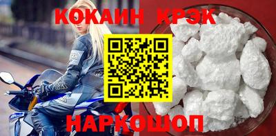 кокаин перу Аргун