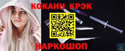 мет Апшеронск