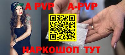 кокаин перу Аргун