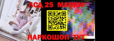 бошки Апшеронск