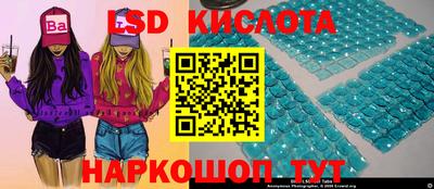 бошки Апшеронск