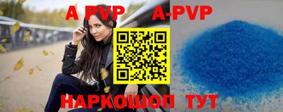 героин Апрелевка