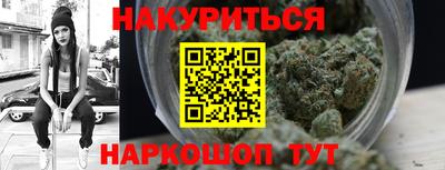 мет Апшеронск