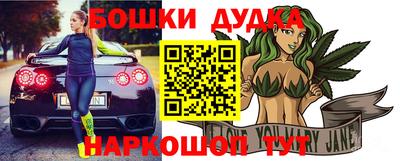 бошки Апшеронск