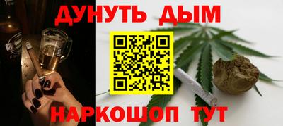 бошки Апшеронск