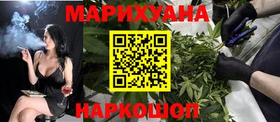 бошки Апшеронск