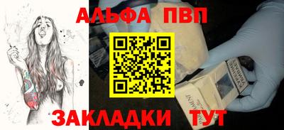 кокаин перу Аргун