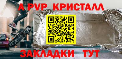 не бодяженный Апрелевка