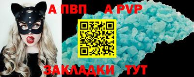 кокаин перу Аргун