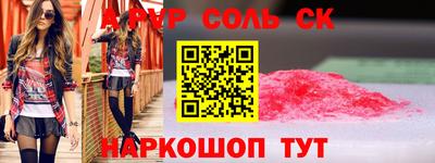 героин Апрелевка