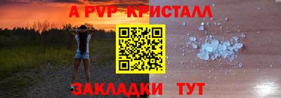героин Апрелевка