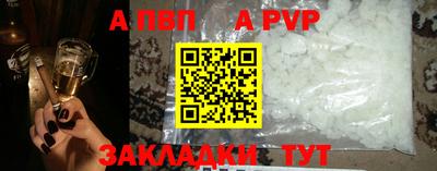 мет Апшеронск
