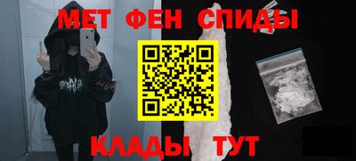 бошки Апшеронск