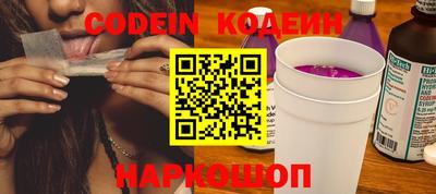 кокаин перу Аргун