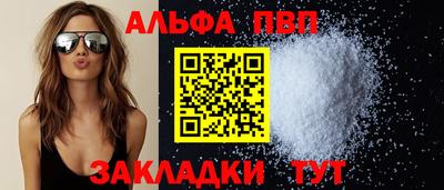 не бодяженный Апрелевка