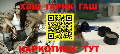 бошки Апшеронск