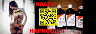 кокаин перу Аргун