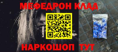 бутик Балашиха