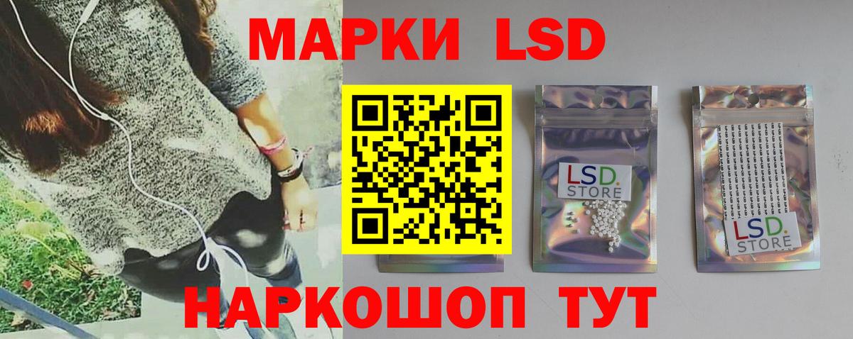 LSD-25 экстази кислота  Вход с VPN  Артём  LSD-25 экстази ecstasy 