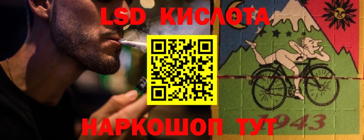 Лсд 25 экстази кислота Артём