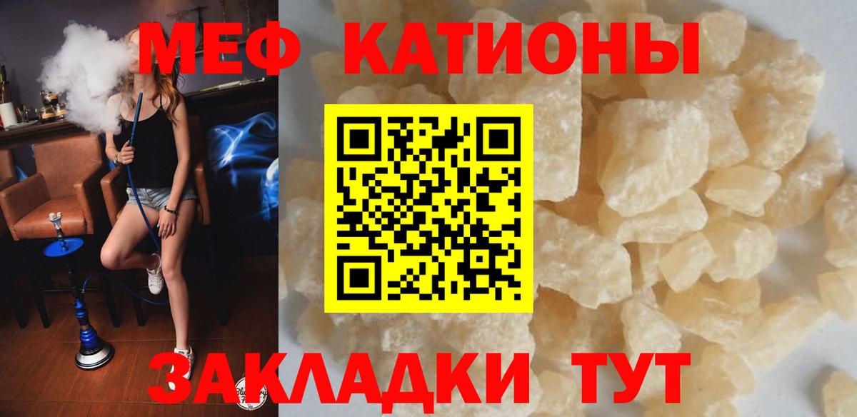 Мефедрон  Артём