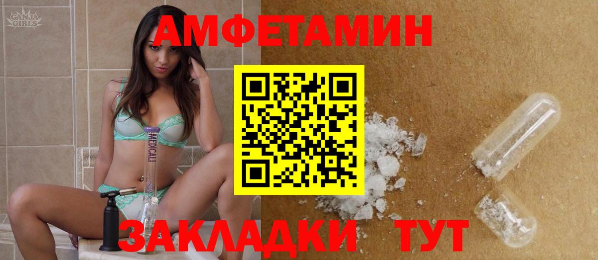Первитин кристалл Артём