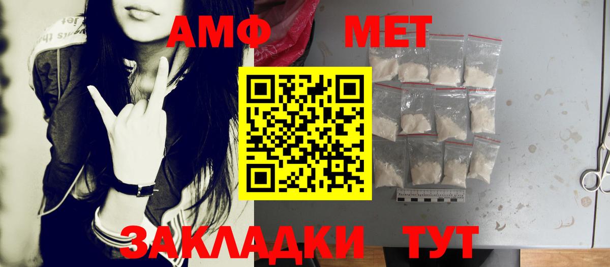 Меф мяу мяу Артём