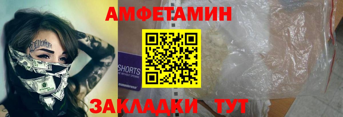 МЕТАМФЕТАМИН Methamphetamine  Вход с VPN  Первитин  Артём 