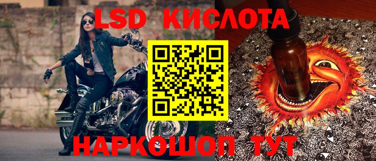 Наркотические марки 1500мкг  Наркотические марки  где можно купить   Артём 