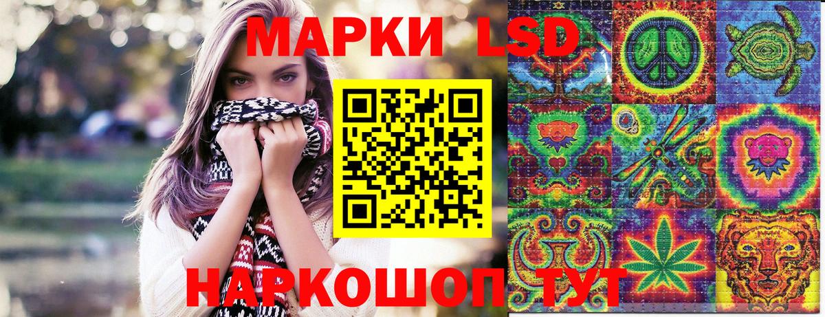 Наркотические марки  Вход с VPN  Артём  Наркотические марки 1,5мг  Наркотические марки 1,5мг 